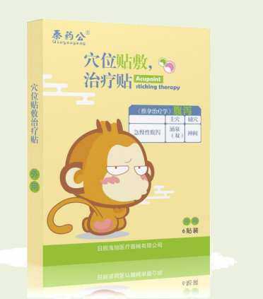 精准调理，舒适防护——穴位贴敷治疗贴腹泻穴位贴（6贴装）招商全面启动