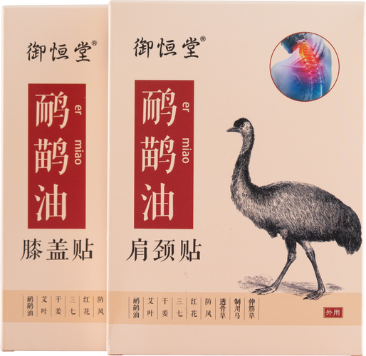 御恒堂 御之古方，恒守健康——从2014年走来的贴敷贴剂专家