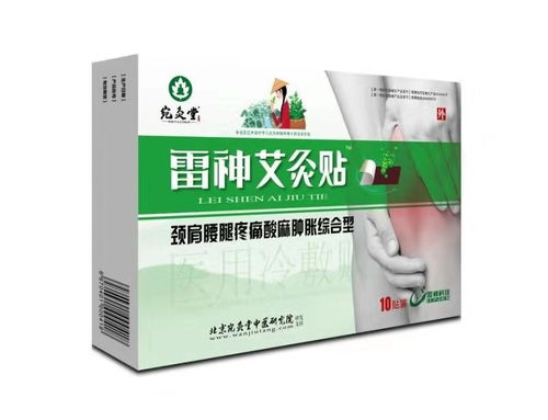 贴剂招商代理 如何选择贴膏生产厂家？行业优选策略详解
