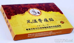 贴敷贴剂产品 传统智慧与现代科技的融合之道