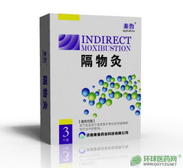 第9页 贴剂招商与代理全解读——贴膏生产厂家及贴敷产品深度盘点