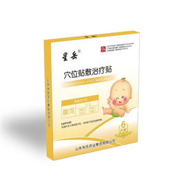 贴敷贴剂代理商必经之路 选择具备生产背书的正规厂家