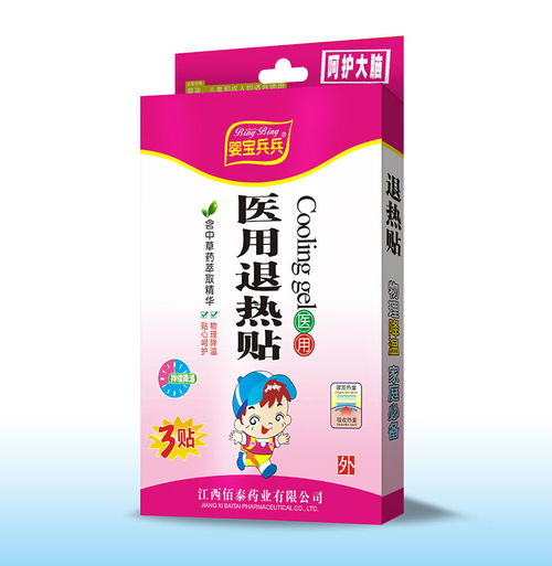贴剂招商代理指南 贴膏生产厂家盘点与贴敷产品展望