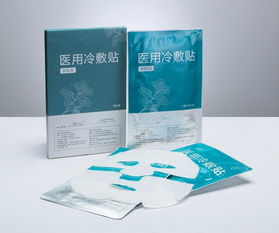医疗器械面膜OEM贴牌加工与敷贴剂产品合作全解