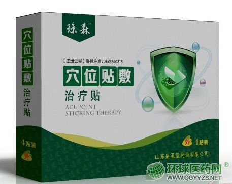 颈椎产品招商探秘 颈椎病用药与贴敷贴剂产品全解析