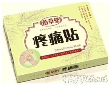 贴剂招商代理与贴膏生产厂家全解析 如何选择优质贴敷贴剂产品