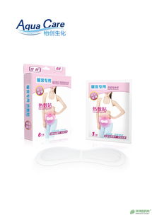 暖宫贴敷贴剂使用详解 6贴装的热敷暖宫方法全指南